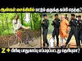 உங்களின் 5 சந்தேகமும் அதன் விளக்கமும் 13
