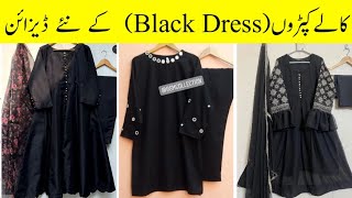 Black colour Dress design 2023 | latest Black dress design for girls | black Frock/kurta design Eid