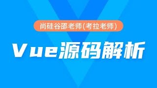 05 尚硅谷 Vue源码mustache模板引擎 mustache的基本语法