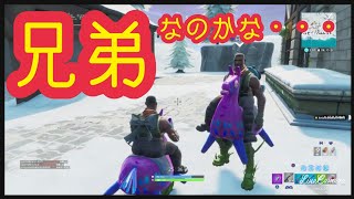 【フォートナイト】お前は一体何者なんだ...【Fortnite】