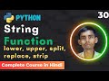 Python String Functions Tutorial: lower |  upper | split | strip | replace | capitalize | edutika