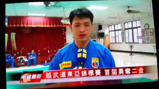 李峰賓2015越武道東亞錦標賽勇奪2金一銀