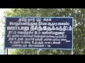 தருமபுரி மாவட்டம் அரூர் அருகே உள்ள வள்ளிமதுரை வரட்டாறு அணை