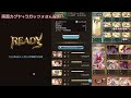 【グラブル】d・ビィ入り両面カグヤ パー様3アビのみ 火古戦場肉集め編成 【gbf】fire gw kaguya x kaguya percival koenig dekret only