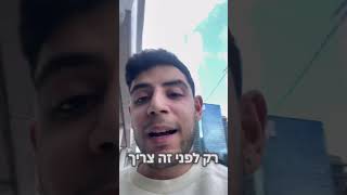 הפתעתי את אח שלי באייפון 16 פרו חדש ואתם לא מבינים איך הוא הגיב, אל תשכחו לעקוב כאן ובאינסטגרם לעוד