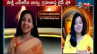 Sakshi NRI Talk Show | Vastu and Grahashashra | Dr.Dipika Sanghi Gupta | Sakshi TV