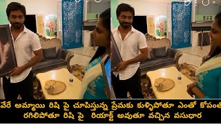 వేరే అమ్మాయి రిషి పై చూపిస్తున్న ప్రేమకు కుళ్ళిపోతూ ఎంతో కోపంతో  రిషి పై  రియాక్ట్ అవుతూ  వసుధార