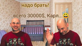 Гостинка на Проспекте Правды 64Б цена: 30000$  Виноградарь, Киев