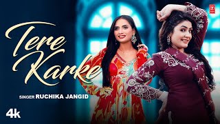 Tere Karke - Ruchika Jangid | Gori Nagori | Mandeep Rana | New Haryanvi Video Song 2024
