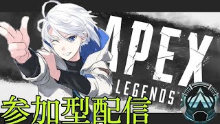 【APEX】 リハビリえぺぺ 参加〇 【新人Vtuber】