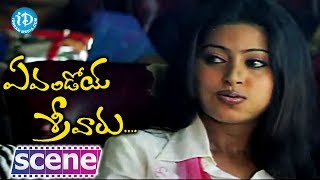 Evandoy Sreevaru Movie - Venu Madhav, Srikanth, Sneha Nice Comedy Scene