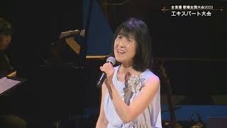 「海峡」金井淳子