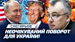 😱 ЧОМУ про ЦЕ МОВЧАТЬ? СТРАШНІ ПЛАНИ ПУТІНА на ЗАХІД! Снєгирьов | OBOZ.TALK