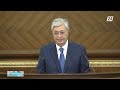 Тоқаев Жолдауы Президент және Парламент сайлауы өтіп жаңа үкімет қашан жасақталады president