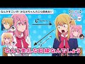 なんかすごい子! みなみちゃんのエセ関西弁!!【第６回／推しらじ／切り抜き】