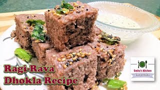 Ragi Dhokla Recipe | Ragi Rawa Dhokla | Nachni Dhokla