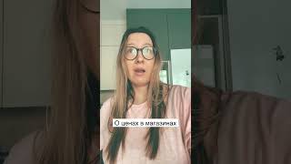 Шок!!!!От ценника в магазине #юмор #видеоролик #смех