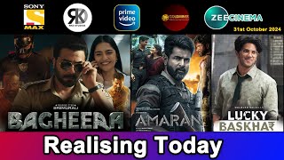 4 New South \u0026 Hindi Dubbed Movies Releasing Today | Bagheera, Amaran | 31st October 2024