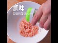 【不老鮭魚薯泥】挑食寶寶都無法抗拒的奶香