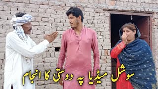 SOCIAL MEDIA PE DOSTI KA ANJAM|JIVAN TALIB_MUQADAS MALIK_HASNAIN|EMOTIONAL STORY|SAD STORY|2023