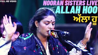 Nooran Sisters | Allah Hoo | Qawwali 2020 |  Sufi Songs | Latest Live Show | Sufi Music