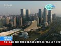 精彩活动迎国庆 福建厦门 海上花园氛围浓 彩色装点迎国庆 cctv