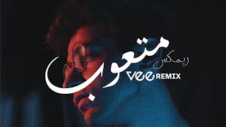 Vee Remix | ميني مكس متعوب