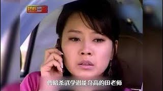 《终极一班》速解终极第一季 终极一班神人进出 汪大东撩妹受阻  KO One Re Call