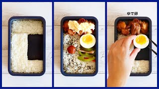 How to pack Japanese Bento🍱 Rice Magic Bento Lunch Box #77