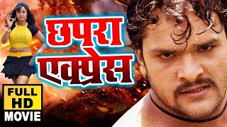Chapra Express | खेसारी लाल | Bhojpuri Superhit Movie