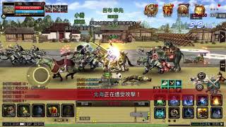 Kingdom heroes M 三國群英傳m 軍師吞呂布國戰（441討） 媽寶團國戰紀錄20/2/2021