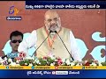 amit attacks kcr govt stopped celebrating liberation day due to due to aimim u0026 owaisi s fear