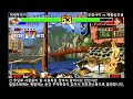 kof98 친겐사이 vs 패왕상후권