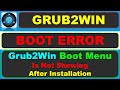 Grub2win Boot Menu Is Not Showing After Installation | Windows Automatically Boot | ERROR Fixed.