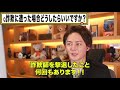 詐欺師からお金を取り返せる最強の方法とは・・・詐欺にあった人すぐ泣き寝入りはするな！！