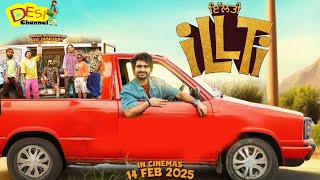 ILLTI Movie Trailer Releasing Soon - Jagjeet Sandhu | Tania | New Punjabi Movie 2025 | Desi Channel