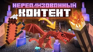 Весь НЕРЕАЛИЗОВАННЫЙ контент (feat. МсКус)