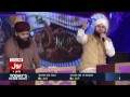 khak mujh may kamaal rakha hai ahmed raza qadri ramzan mein bol transmission bol tv network