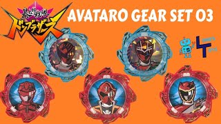 Avataro Gear Set 03 Review - Avataro Sentai DonBrothers