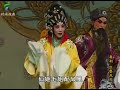 粵劇 紅鬃烈馬之 第一場 西蓬擊掌 3 5 陳鎮江 楊小秋 cantonese opera