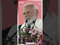 narendra modi દેવ અને દેશની સેવા થઈ રહી છે pm મોદી gujarat visit