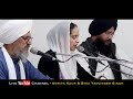 Waheguru Simran | Amrita kaur & Bhai Yadvinder Singh NZ