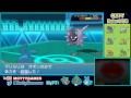 【ポケモンoras】ガチ勢に俺はなるッ！シングルレート対戦実況！part4【ポケットモンスターアルファサファイア】