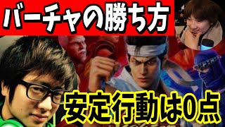 【人読み】ゲームによる違い【スト５・梅原・格闘ゲーム】