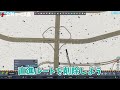 大量のサービス車両を流しても絶対に渋滞しない最強システムを作ろう 16 【cities skylines 2 シティーズスカイライン2 pc 実況 攻略】 パラレル東京開発