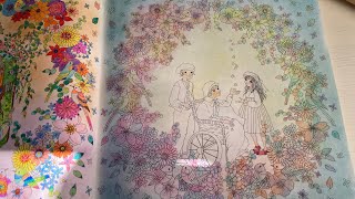 塗り絵LIVE✏️塗り絵「ファンタジーのぬり絵ブック」から「ひみつの花園」の右ページ✨  ３回目。Arrtx色鉛筆。２０２５年１月２６日 #coloriage #coloringwork＃ぬりえ