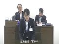 平成３０年６月第３回人吉市議会定例会（第４号）議案質疑