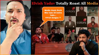 Elvish Yadav Roast Whole MEDIA IN BIGG BOSS HOUSE 🔥🔥 Flower Nahi Fire Hai Elvish Bhai 🫠 Full Episode