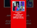 vck தலைவர் கண் அசைத்தால்போதும் டாஸ்மாக்கை அடித்து உடைப்போம்.. விசிக எழில் கரோலின்