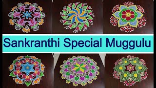 Sankranthi Special Muggulu Collection | Easy Pongal Kolams | Festival Rangoli Designs | RangRangoli